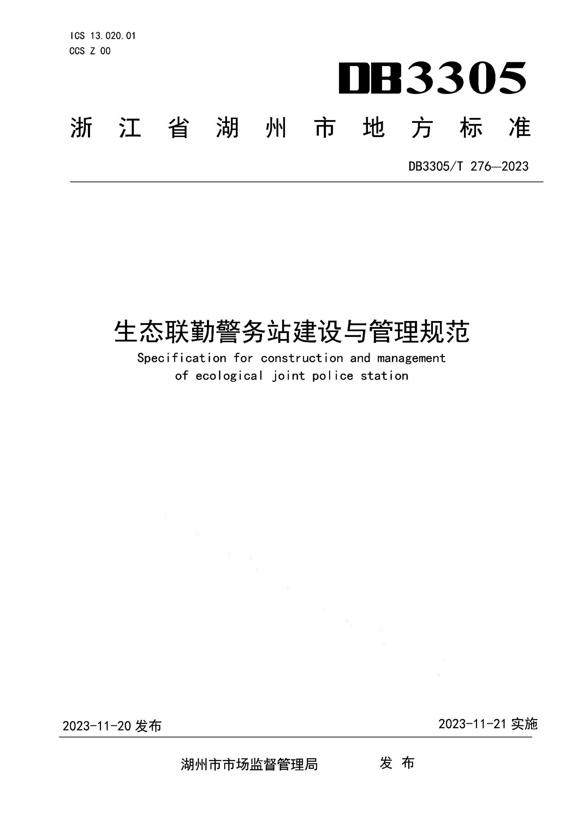 资源详情图